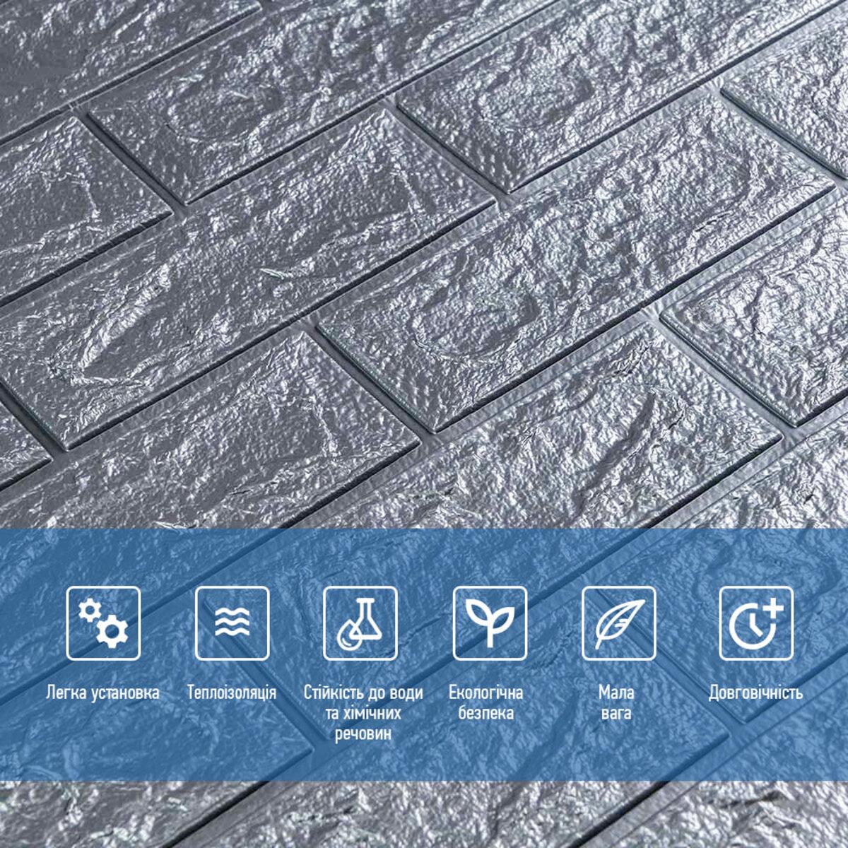 Панель самоклеящаяся 3D кирпич 017-3 700х770х3 мм Серебряный (SW-00000230) - фото 4 Панель самоклеящаяся 3D кирпич 017-3 700х770х3 мм Серебряный (SW-00000230) - фото 4