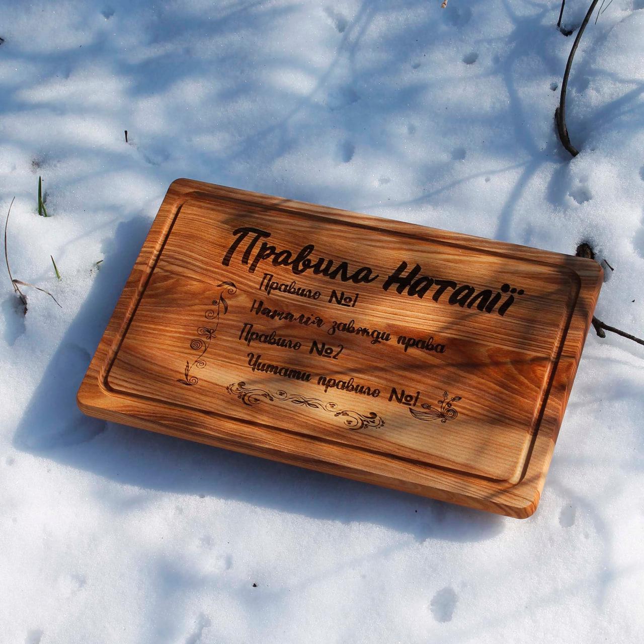 Дошка кухонна прямокутна 25x40 см з гравіюванням Правила