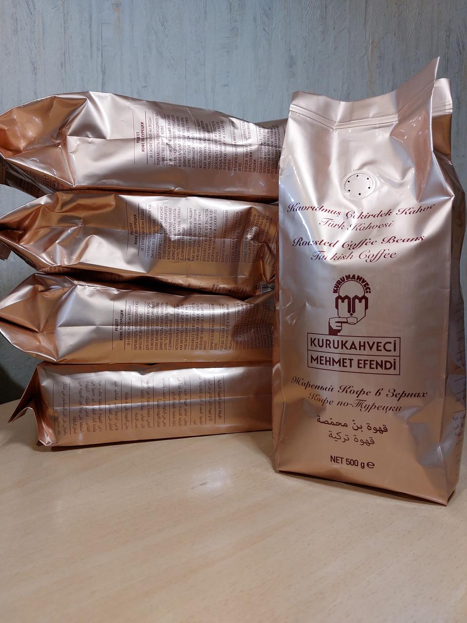 Кава турецька в зернах Kurukahveci mehmet efendi 100% арабіка 500 г пакет (24979514) - фото 3