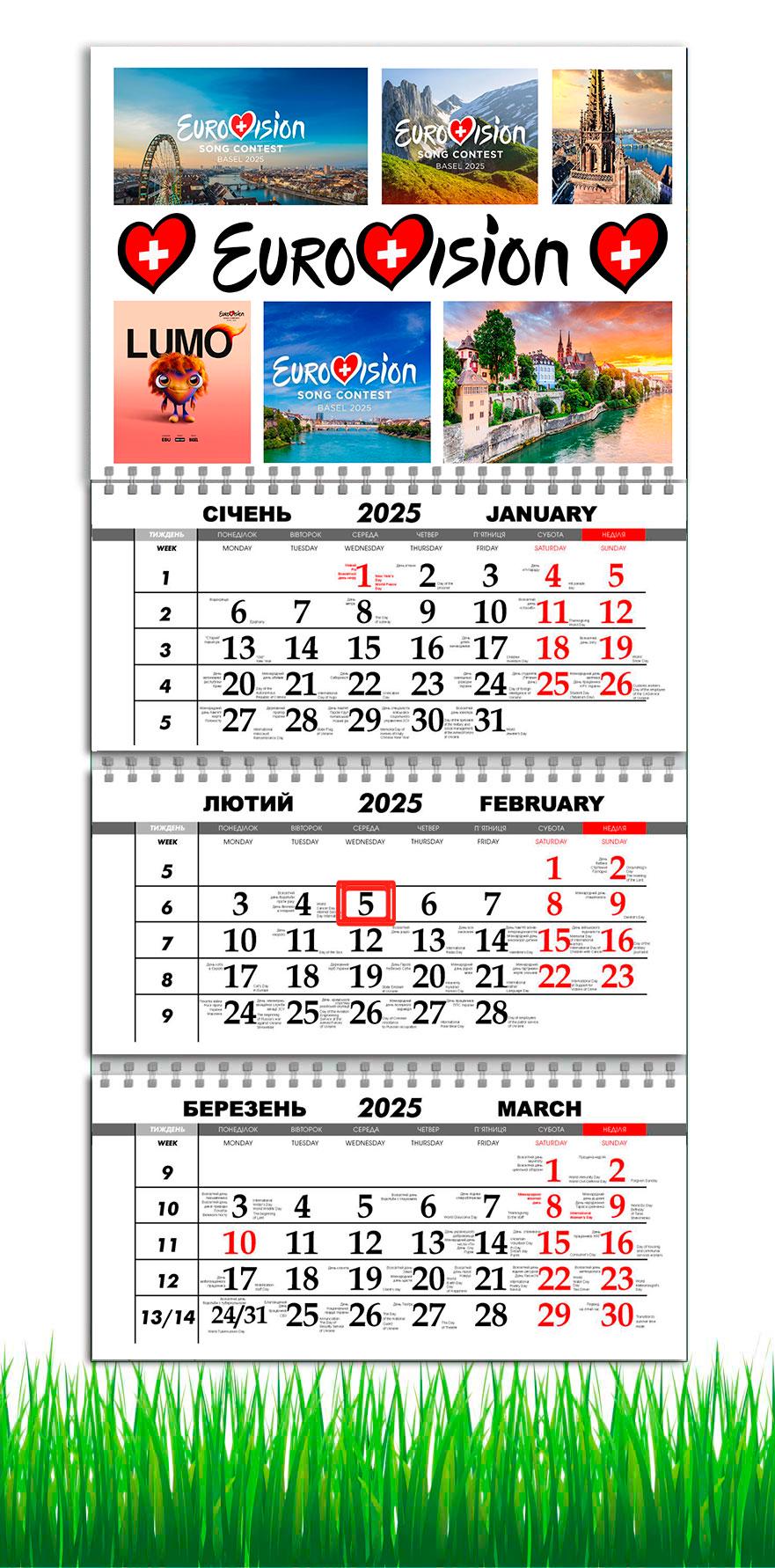 Календарь настенный квартальный на 2025 год APRIORI Евровидение 2025 на 3 пружины 30х61 см (UA2977)