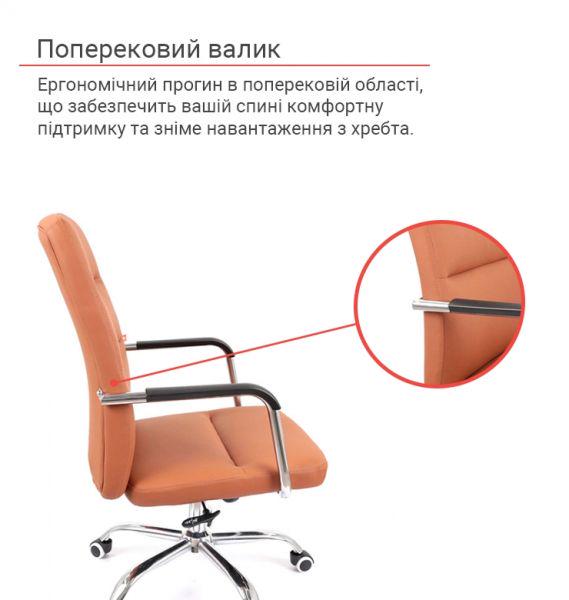 Крісло офісне АКЛАС Натан CH TILT Коричневий (1611389) - фото 8