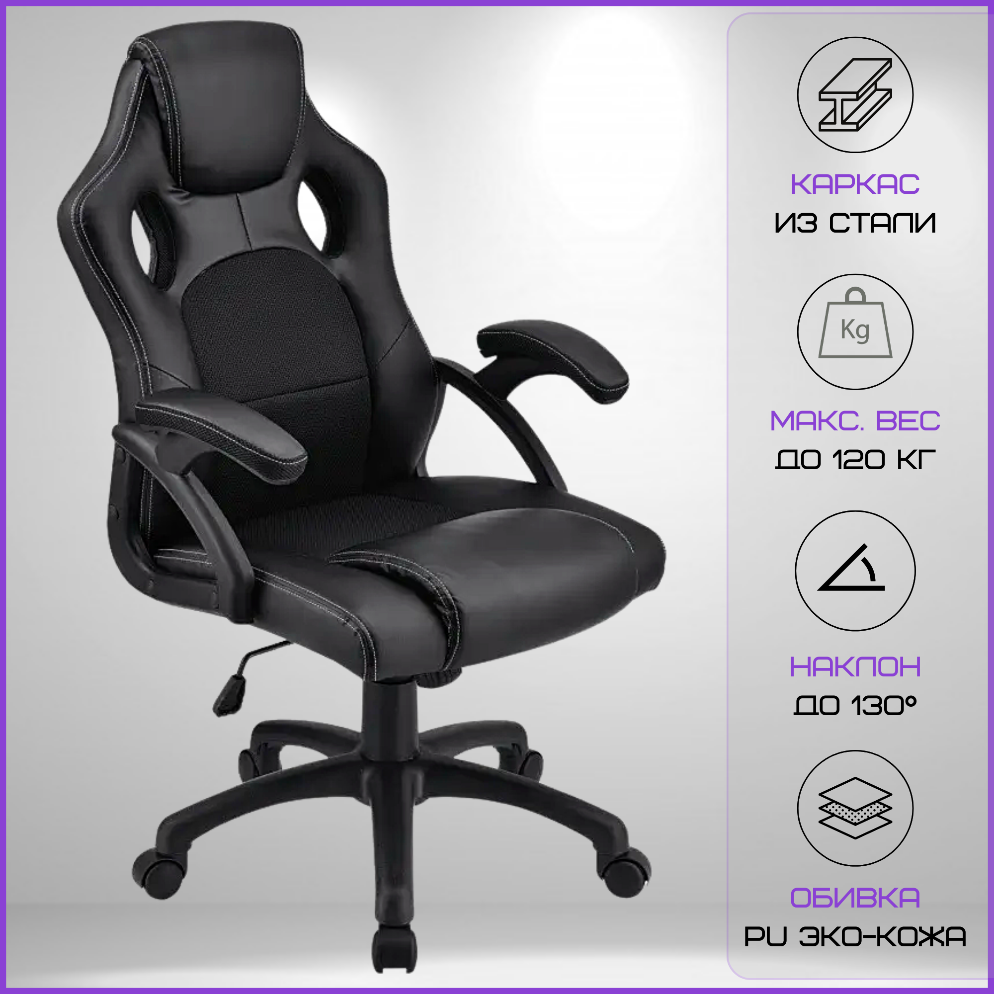 Крісло геймерське з TILT Home Fest Oskar до 120 кг Чорний - фото 8 Крісло геймерське з TILT Home Fest Oskar до 120 кг Чорний - фото 8