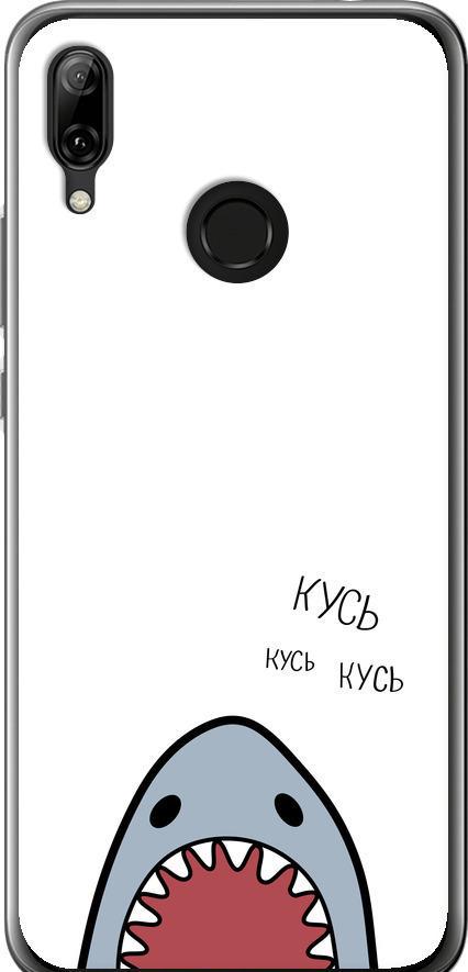 Чехол на Huawei Nova 3 Акула (4870u-1535-42517) Чехол на Huawei Nova 3 Акула (4870u-1535-42517)