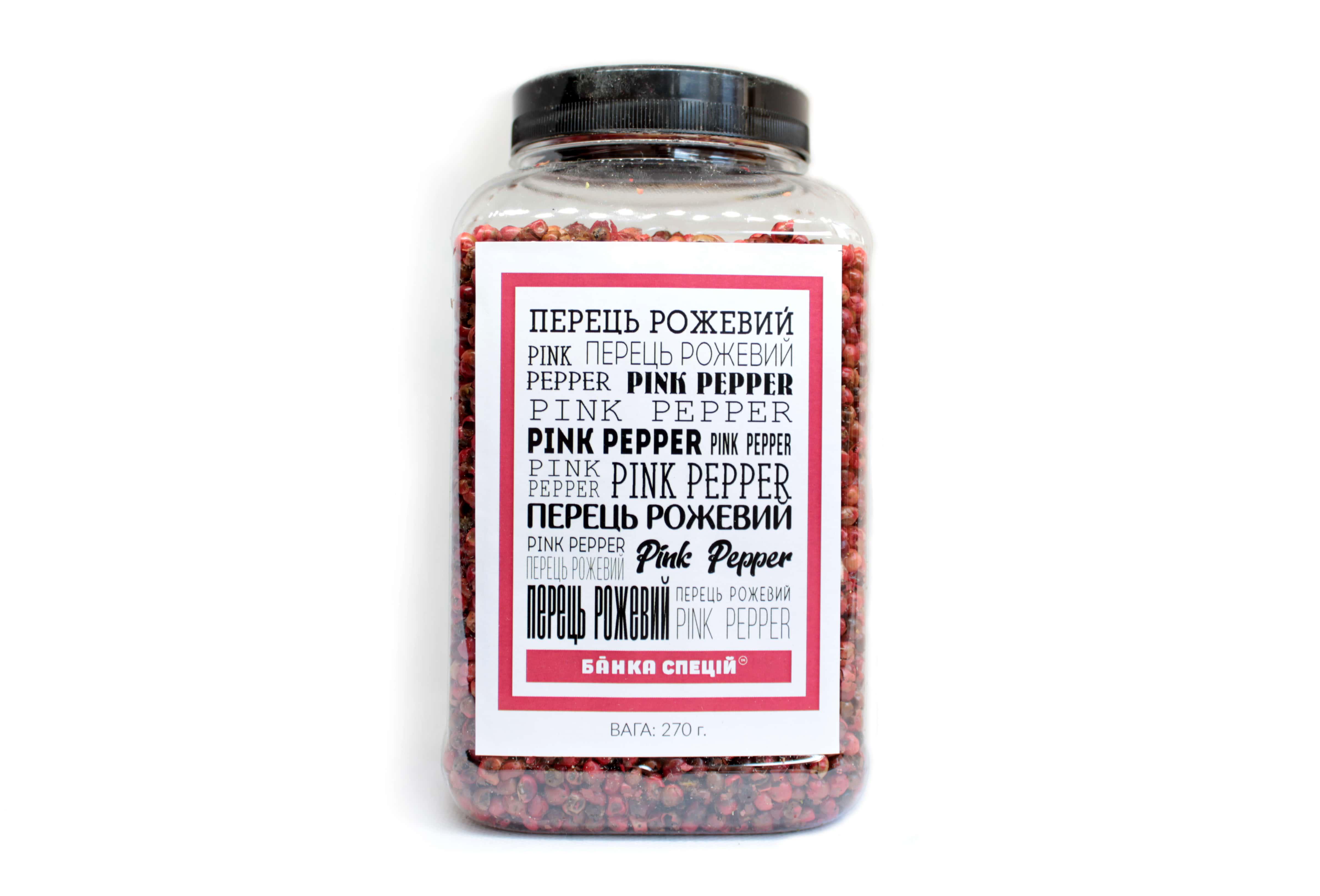 Приправа Перец розовый горошек 270 г 5 шт.