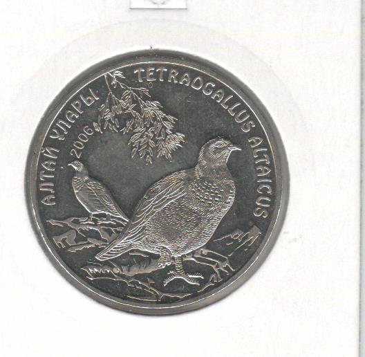 Коллекционная монета Казахстан 50 тенге 2006 «Птица. Алтайский урал» UNC KM 75