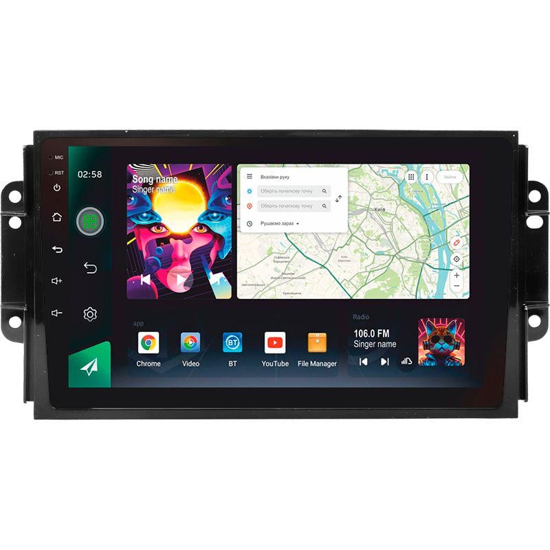 Магнитола штатная Sigma Pro 9464 4/64 GB для Chery Tiggo 3 2016-2018 г. 9" (AR-78128)