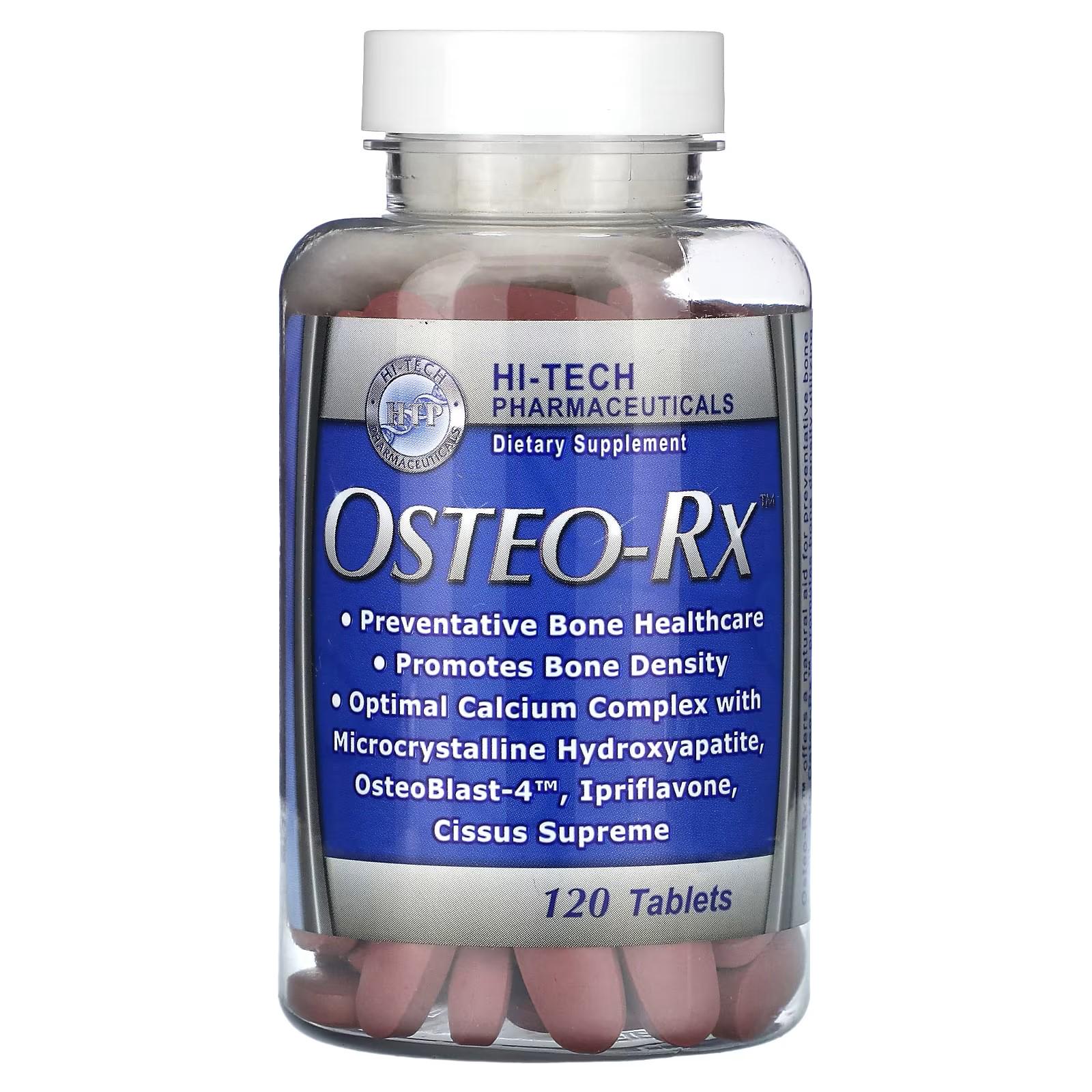Вітаміни для суглобів і зв'язок Hi-Tech Osteo-Rx 120 таблеток