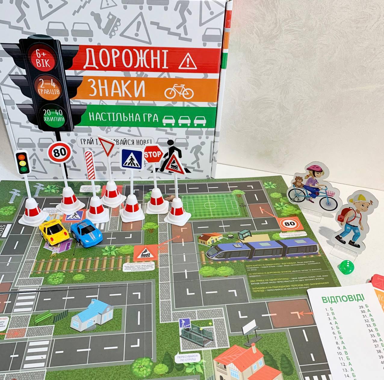Настольная игра Дорожные знаки (111291) - фото 5