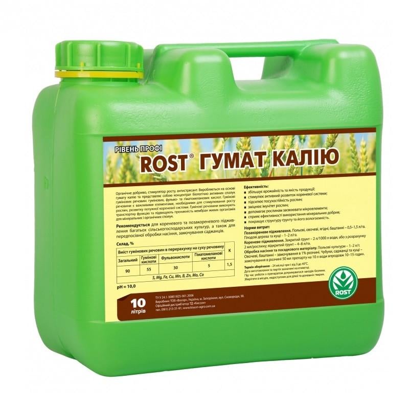 ᐉ Стимулятор роста Rost Гумат Калия 10 л (804) • Купить в Киеве ...