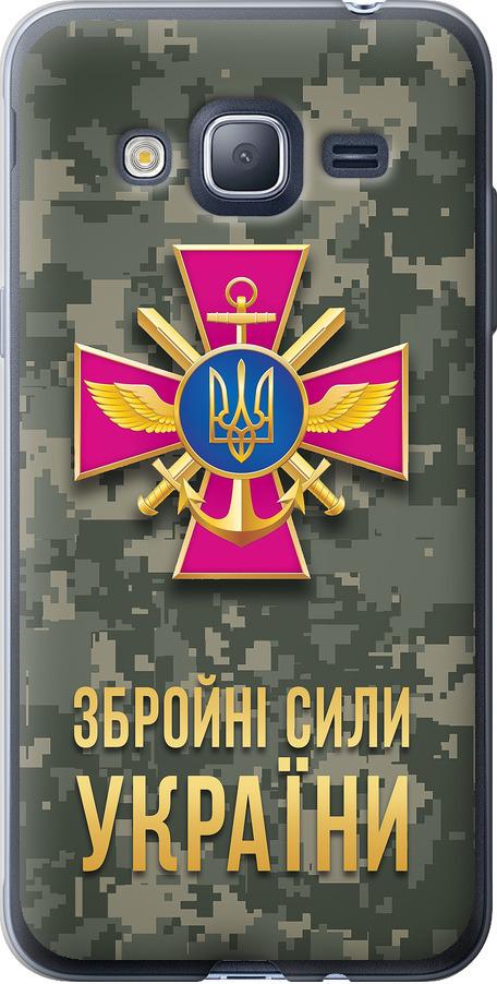 Чохол на Samsung Galaxy J3 Duos (2016) J320H ЗСУ (5269t-265-42517)