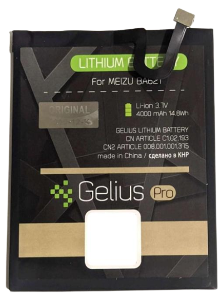 Аккумуляторная батарея Gelius Pro для Meizu M5 Note BA621 4000 mAh (000051040)