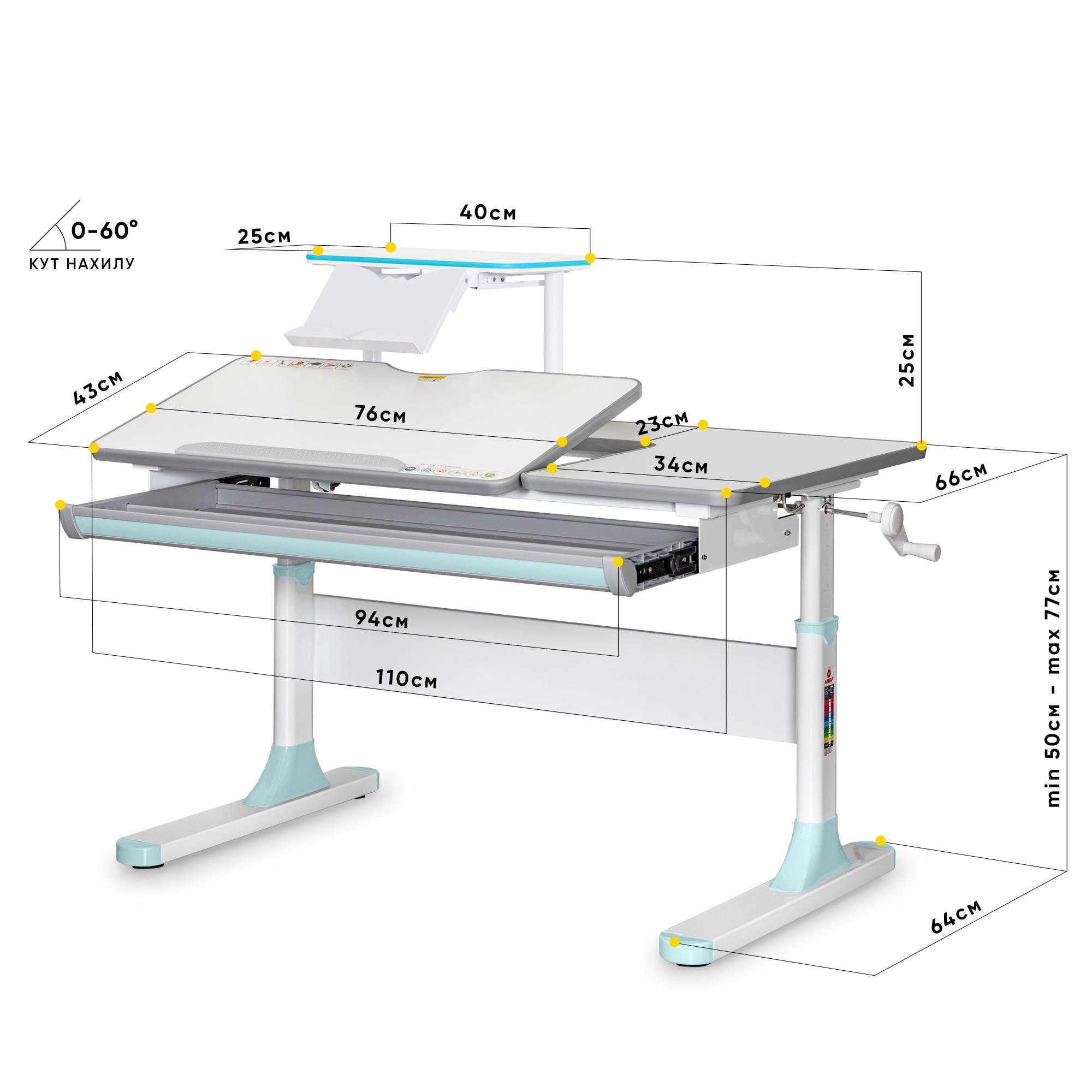 Парта школьная эргономичная детская трансформер Mealux Hamilton Multicolor с полкой S-50 Белый/Голубой (BD-680 W/G MC+BL+S50 WG) - фото 4