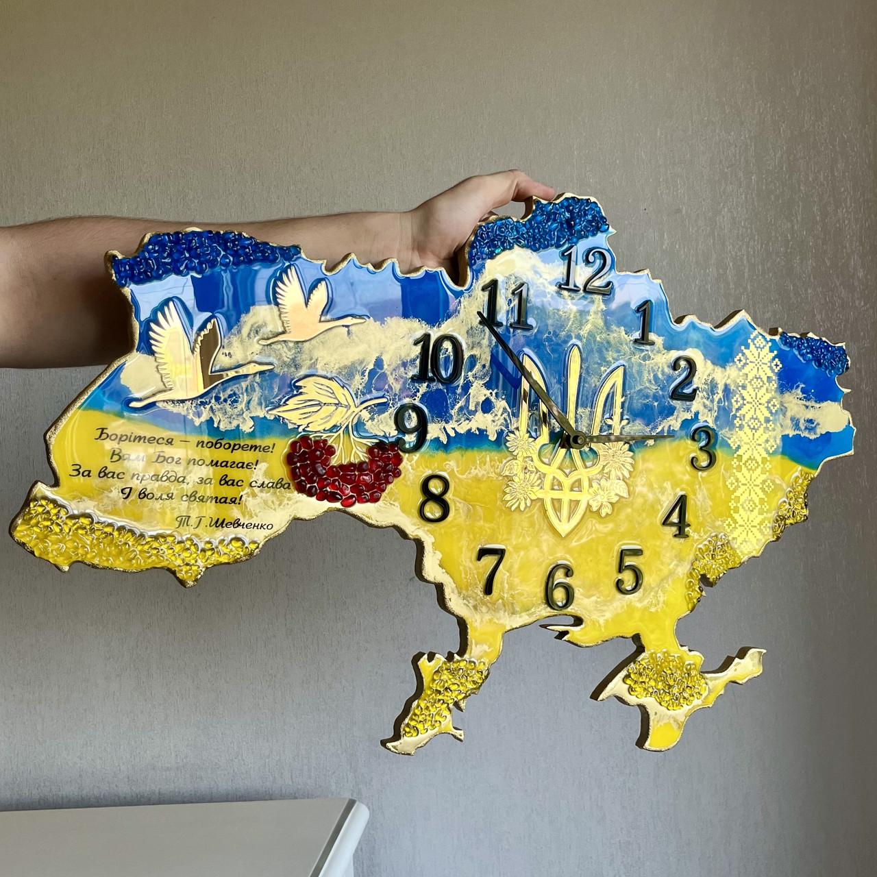 Часы настенные из эпоксидной смолы Карта Украины 150х100 см
