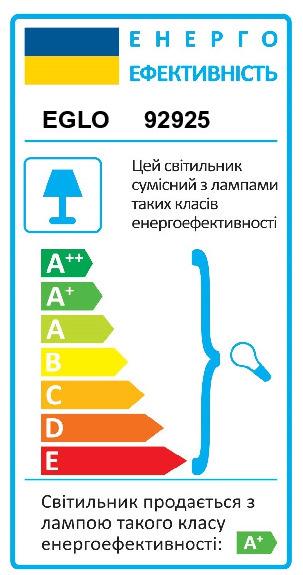 Детское бра EgloMini 4 (92925) - фото 3