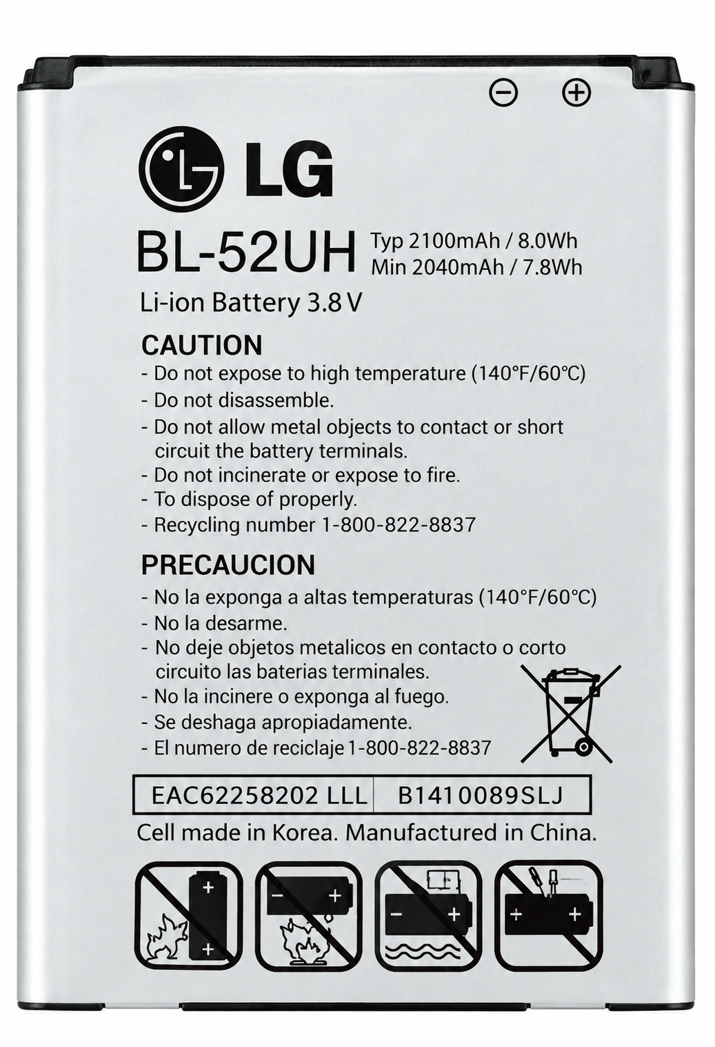 Аккумуляторная батарея АА-класс для LG MG280 (000013165)