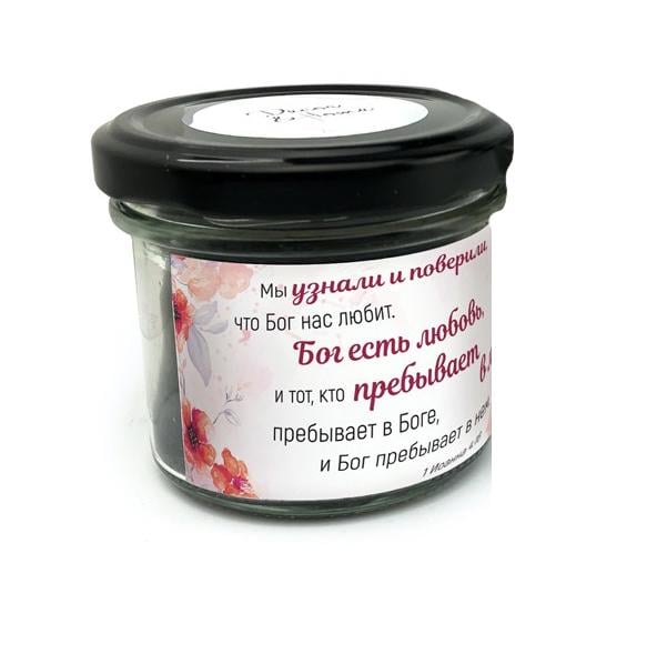 Свеча парафиновая в стеклянной баночке Мы узнали и поверели 125 мл (хрс1250012р)