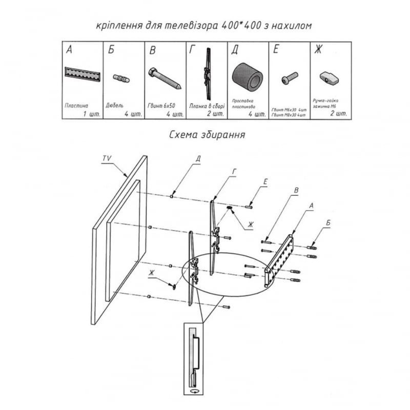 Кріплення для ТВ CHARMOUNT TV04T 32-55" White (tf7056) - фото 9 Кріплення для ТВ CHARMOUNT TV04T 32-55" White (tf7056) - фото 9