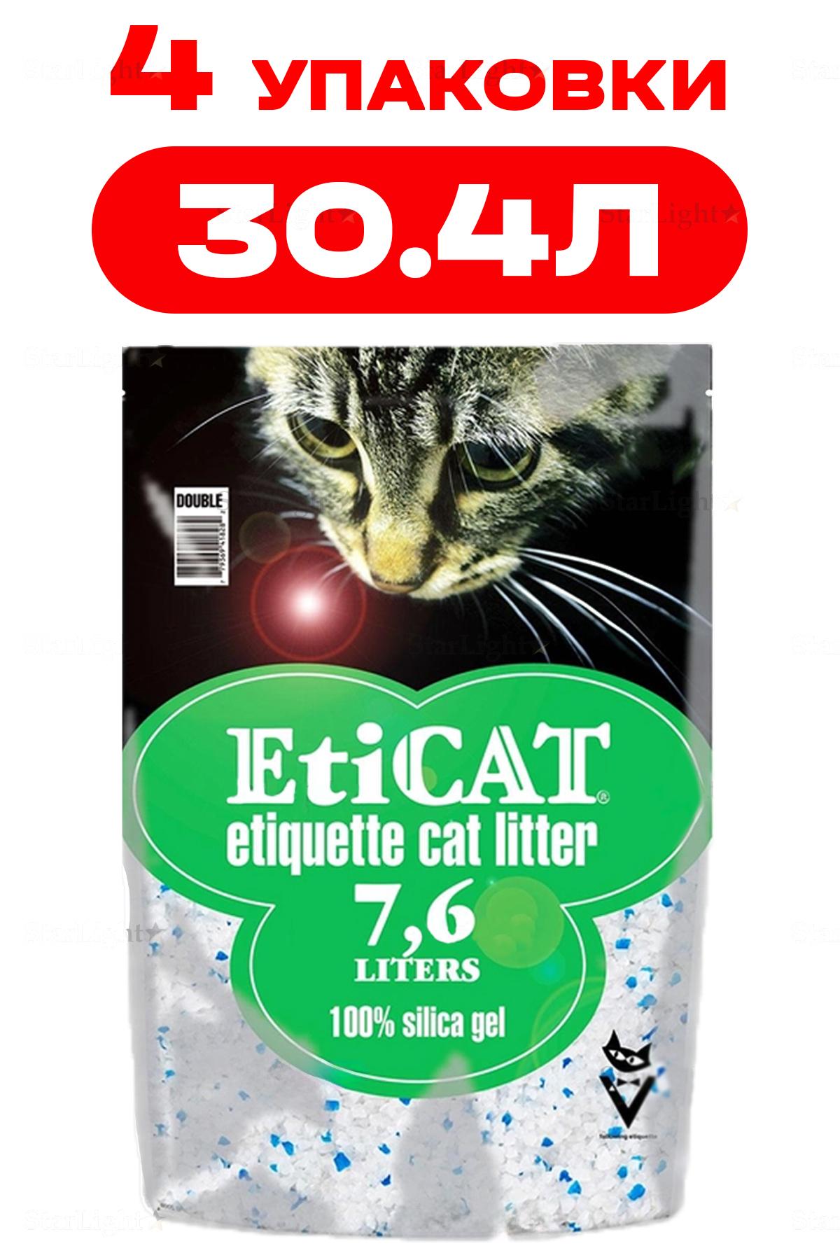 Наполнитель для лотков EtiCAT силикагелевый 30,4 л 4 шт. (388617561) - фото 2