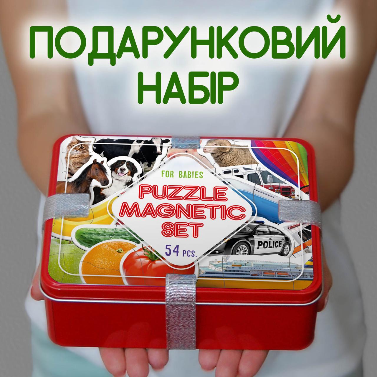 Подарунковий набір магнітних пазлів Magdum 54 шт. (ML4031-62 EN) - фото 4 Подарунковий набір магнітних пазлів Magdum 54 шт. (ML4031-62 EN) - фото 4