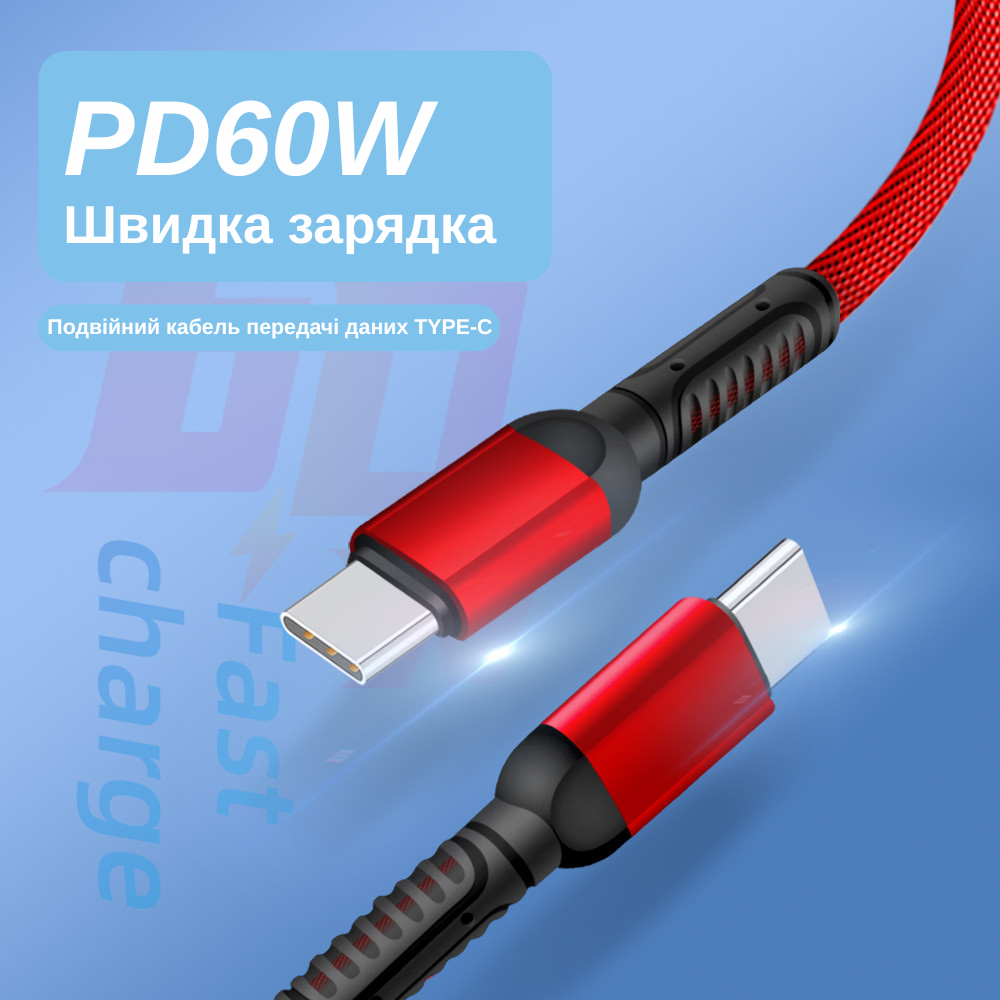 Кабель XON SmartCable MaxCharge Type-C - Type-C PD 60W 1 м Чорний (SC202C6W1B 3555) - фото 6