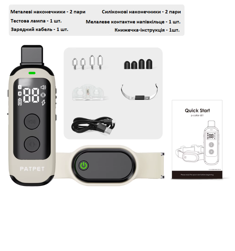 Ошейник дрессировочный PatPet 681 с пультом управления/водонепроницаемый - фото 4 Ошейник дрессировочный PatPet 681 с пультом управления/водонепроницаемый - фото 4