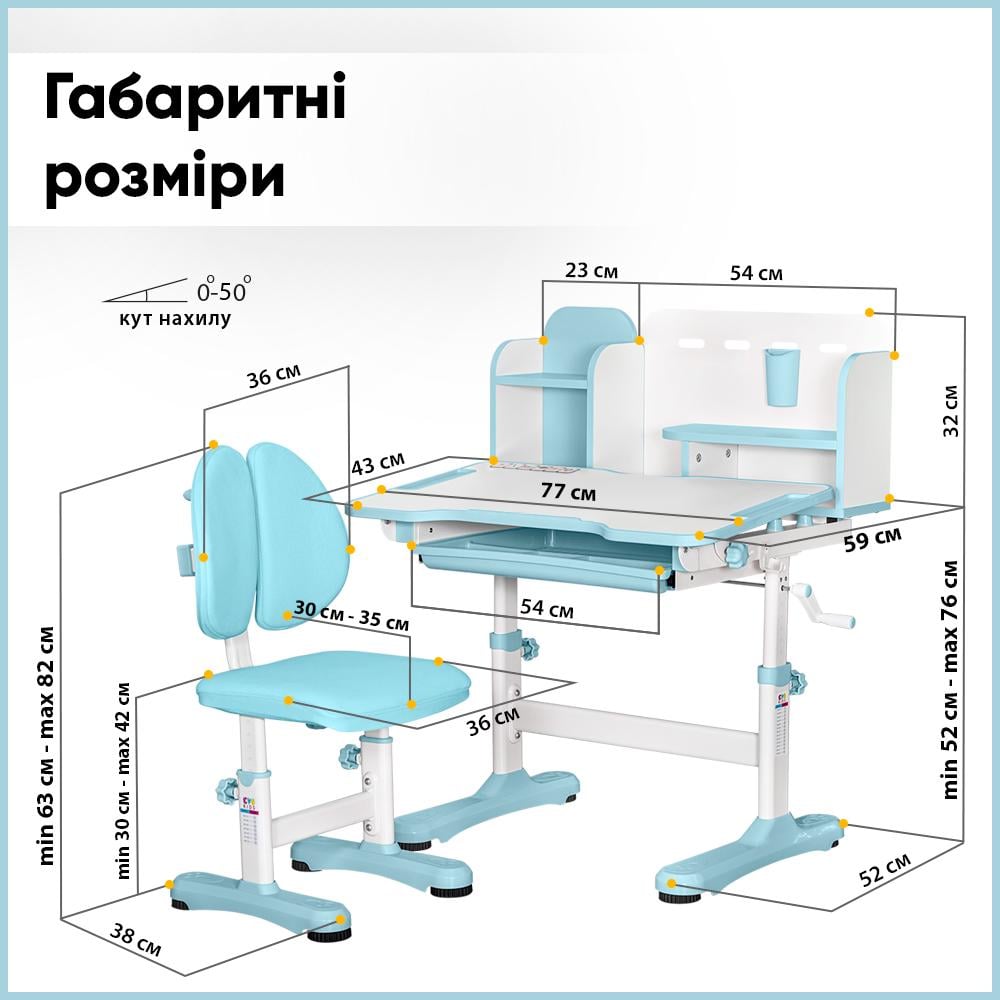 Парта детская школьная со стулом Evo-kids BD-28 Panda Голубой (BD-28 BL) - фото 14