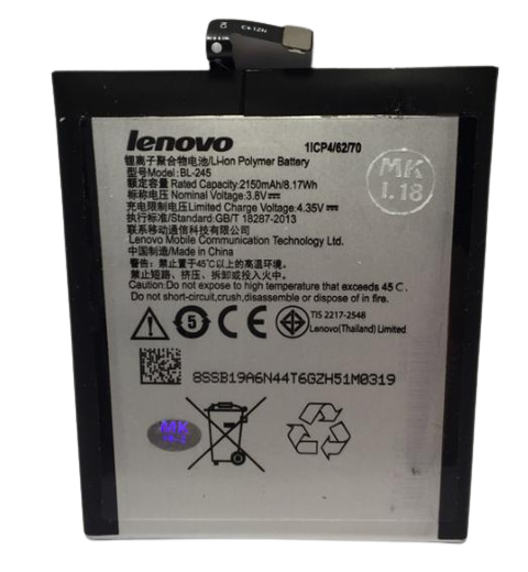 Акумуляторна батарея BL245 для Lenovo S60 2150 mAh (000021540)
