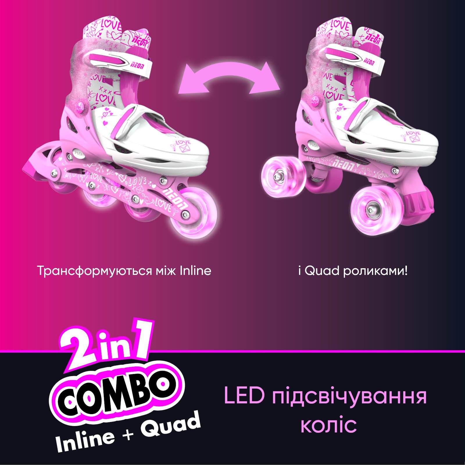 Роликові ковзани дитячі Neon Combo NT10P4 р. 34-37 Рожевий (29924909) - фото 9 Роликові ковзани дитячі Neon Combo NT10P4 р. 34-37 Рожевий (29924909) - фото 9