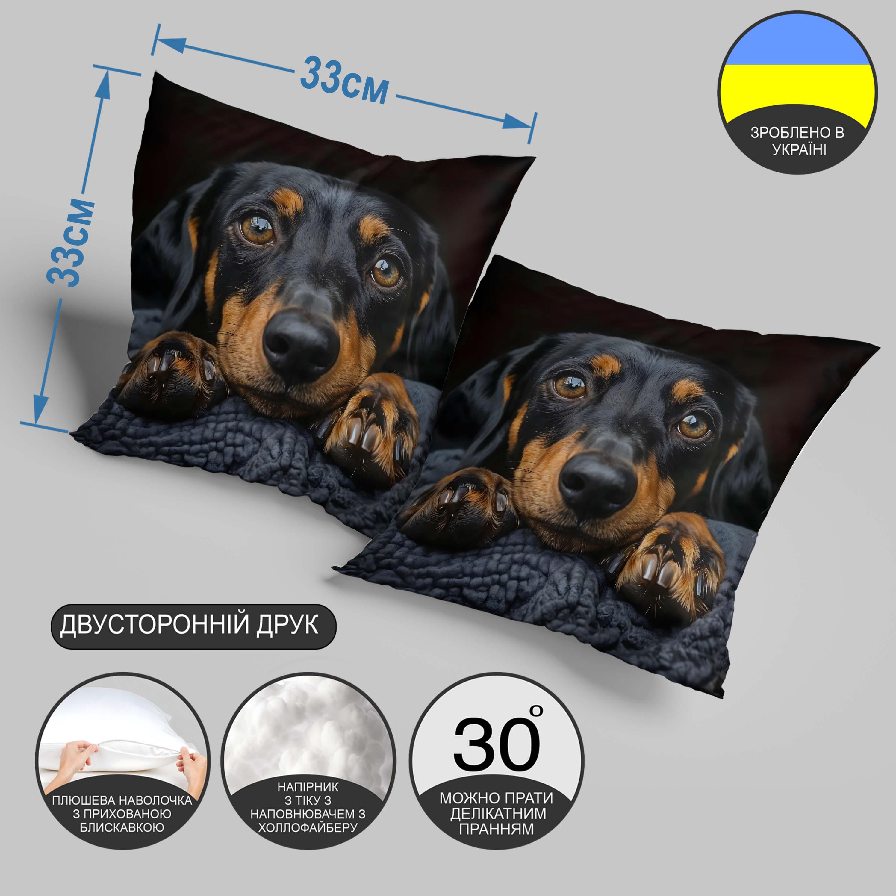 Подушка плюшевая "Ледяной взгляд" 33х33 см (1311133UA) - фото 3