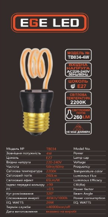 Лампа світлодіодна EGE LED Filament 4W TB 034 (120) - фото 2