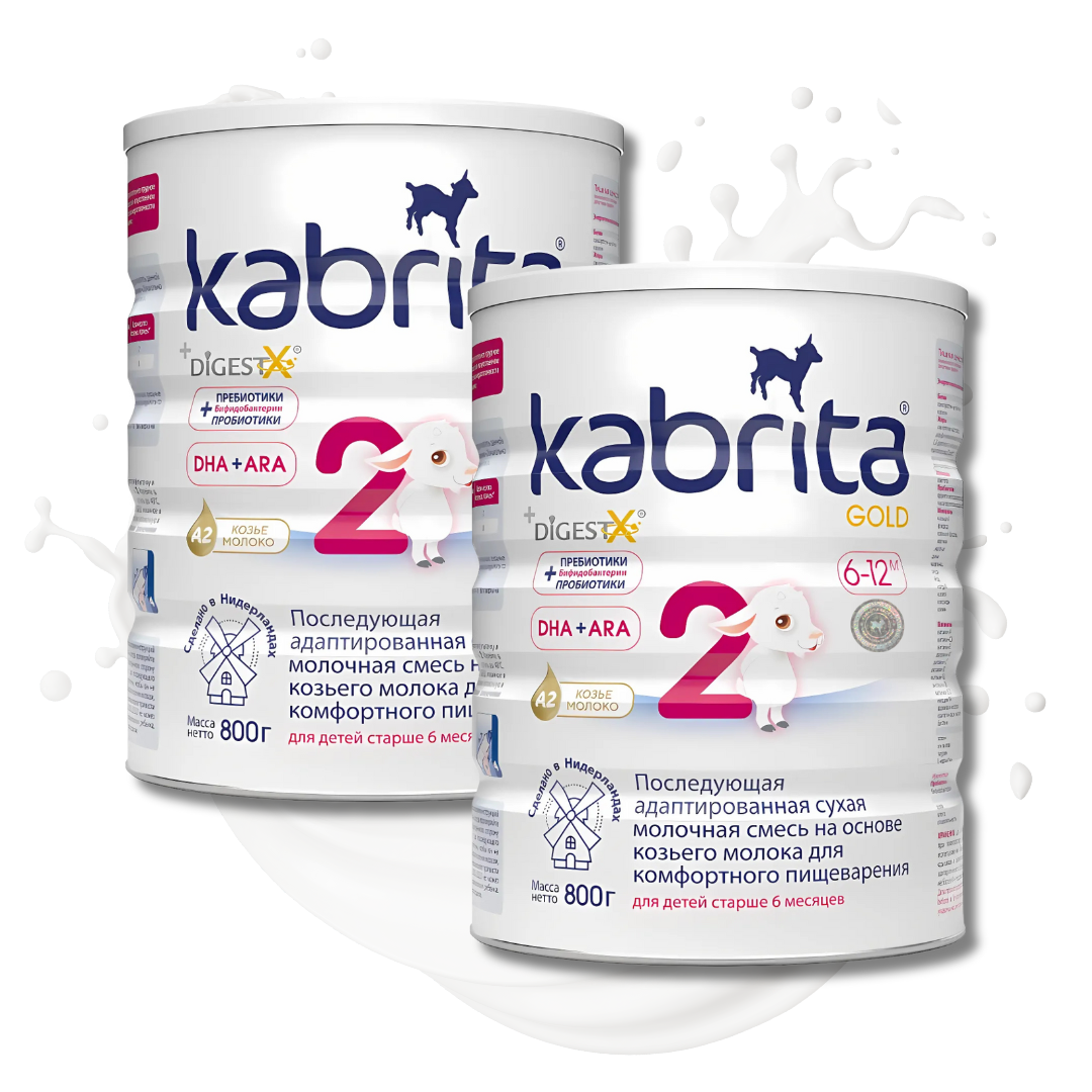 Детская смесь молочная KABRITA 2 GOLD 6-12 мес. на основе козьего молока 2х800 г (8716677007328х2)