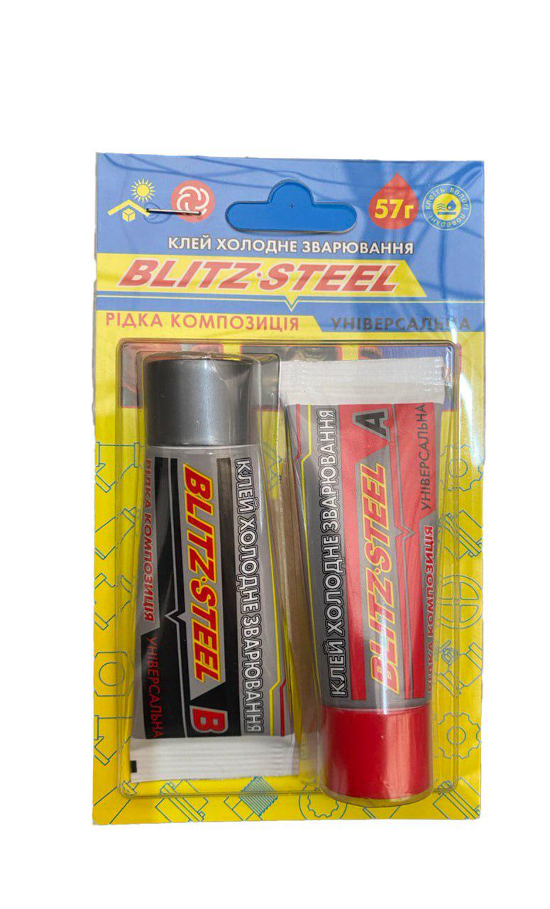 Клей холодного зварювання Blitz Steel універсальний рідкий двокомпонентний 57 г (30378410)