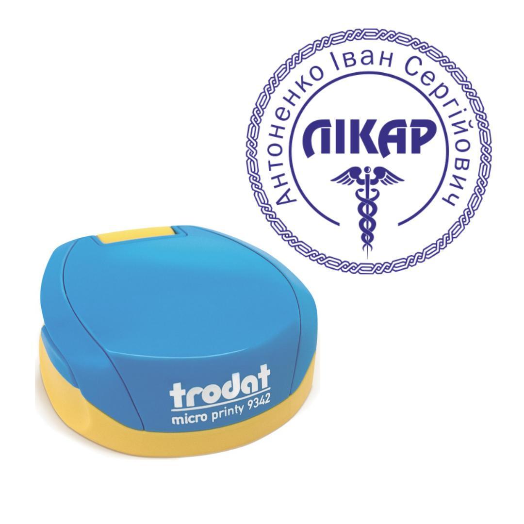 Печатка Лікаря на кишеньковому оснащенні Trodat Micro Printy 9342 d 30 мм Синьо-жовтий (Л18/9342/BY)