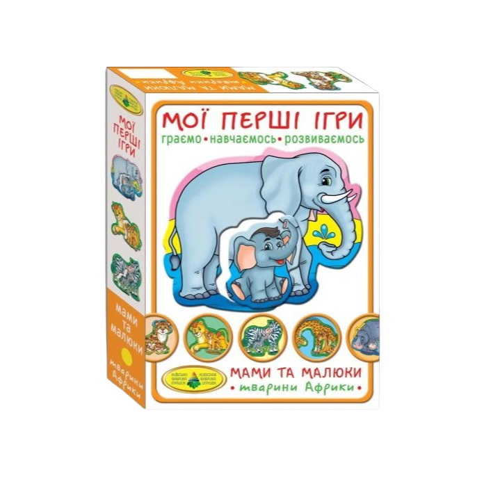 Гра Енергія Мої перші ігри. Мами та малюки. Тварини Африки 81107 (MTT-114105)