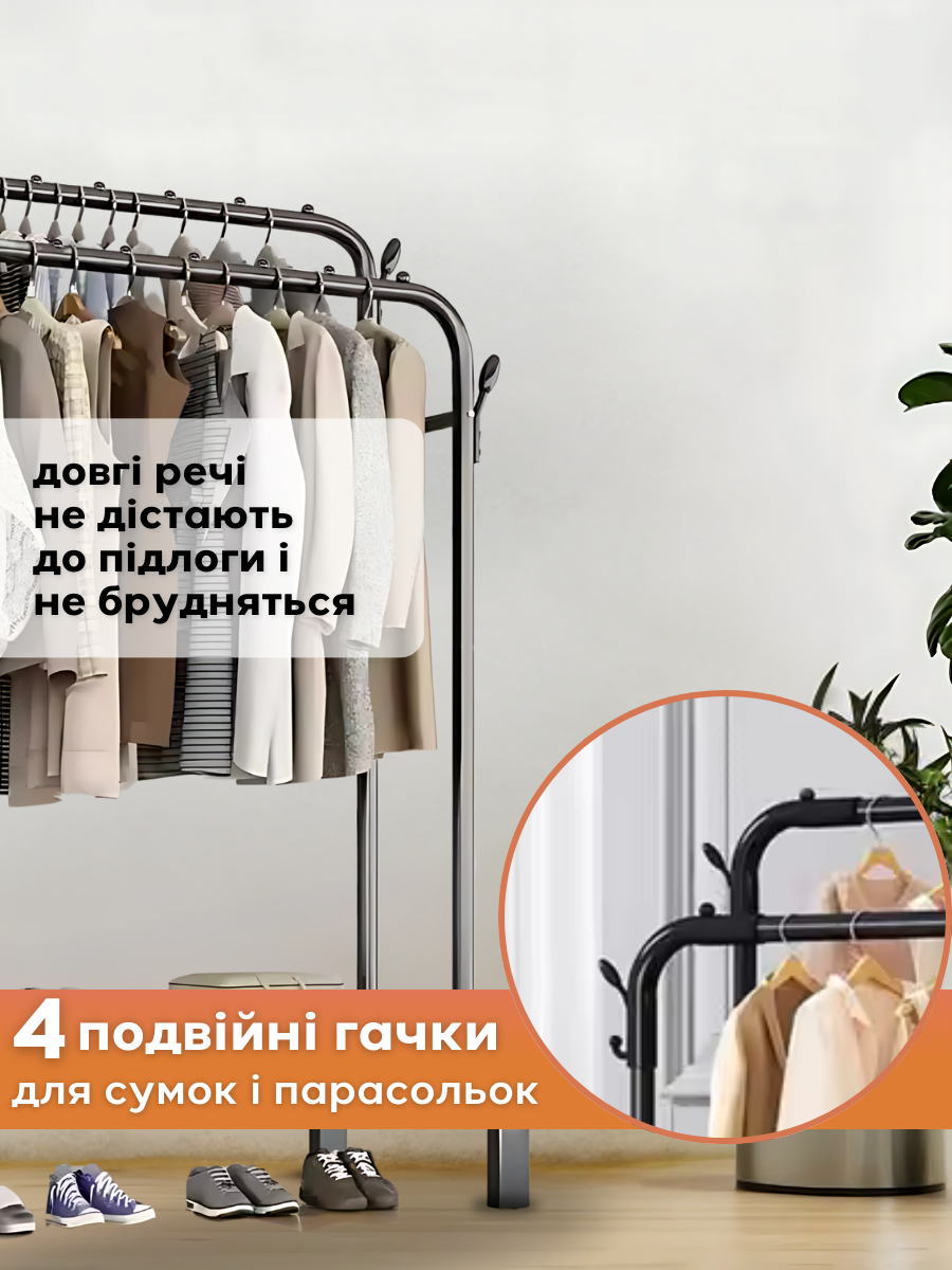 Стойка-вешалка напольная для одежды двойная раскладная со стопперами и полками для обуви 150х110х54 см Черный (463947650197) - фото 5