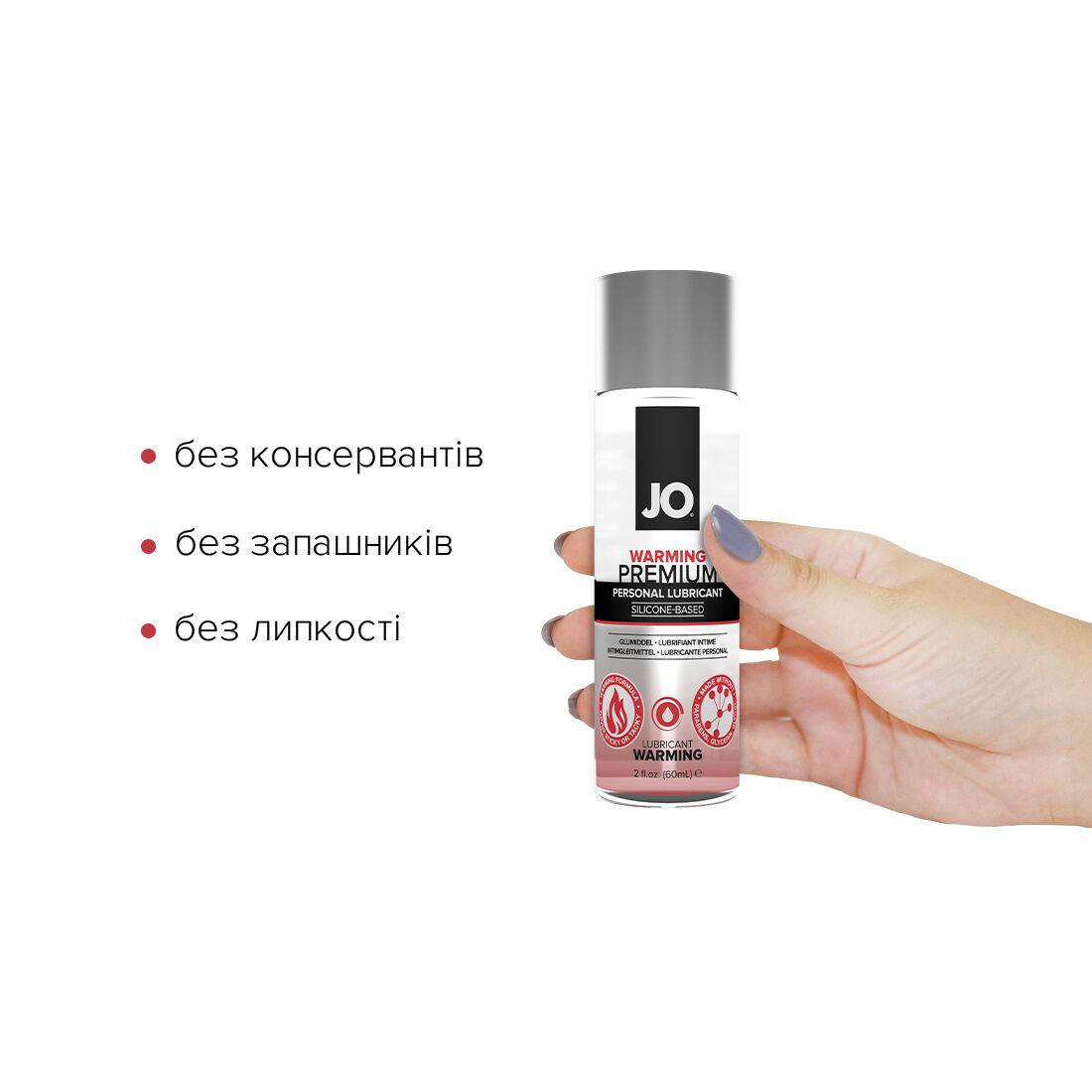 Лубрикант на силіконовій основі System JO PREMIUM WARMING 60 мл (SO1825) - фото 2