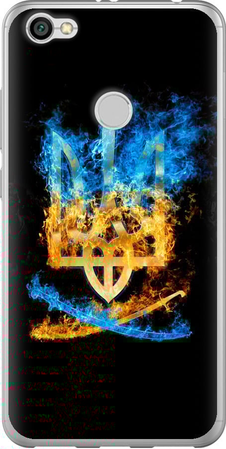 Чехол на Xiaomi Redmi Note 5A Prime Герб (1635u-1063-42517)