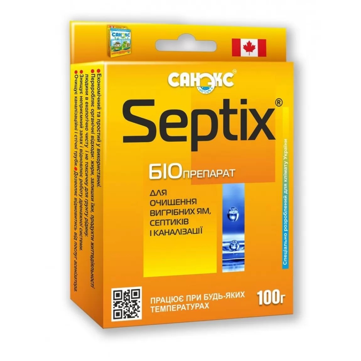 Препарат для выгребных ям Санекс 100 г (0627843035558)