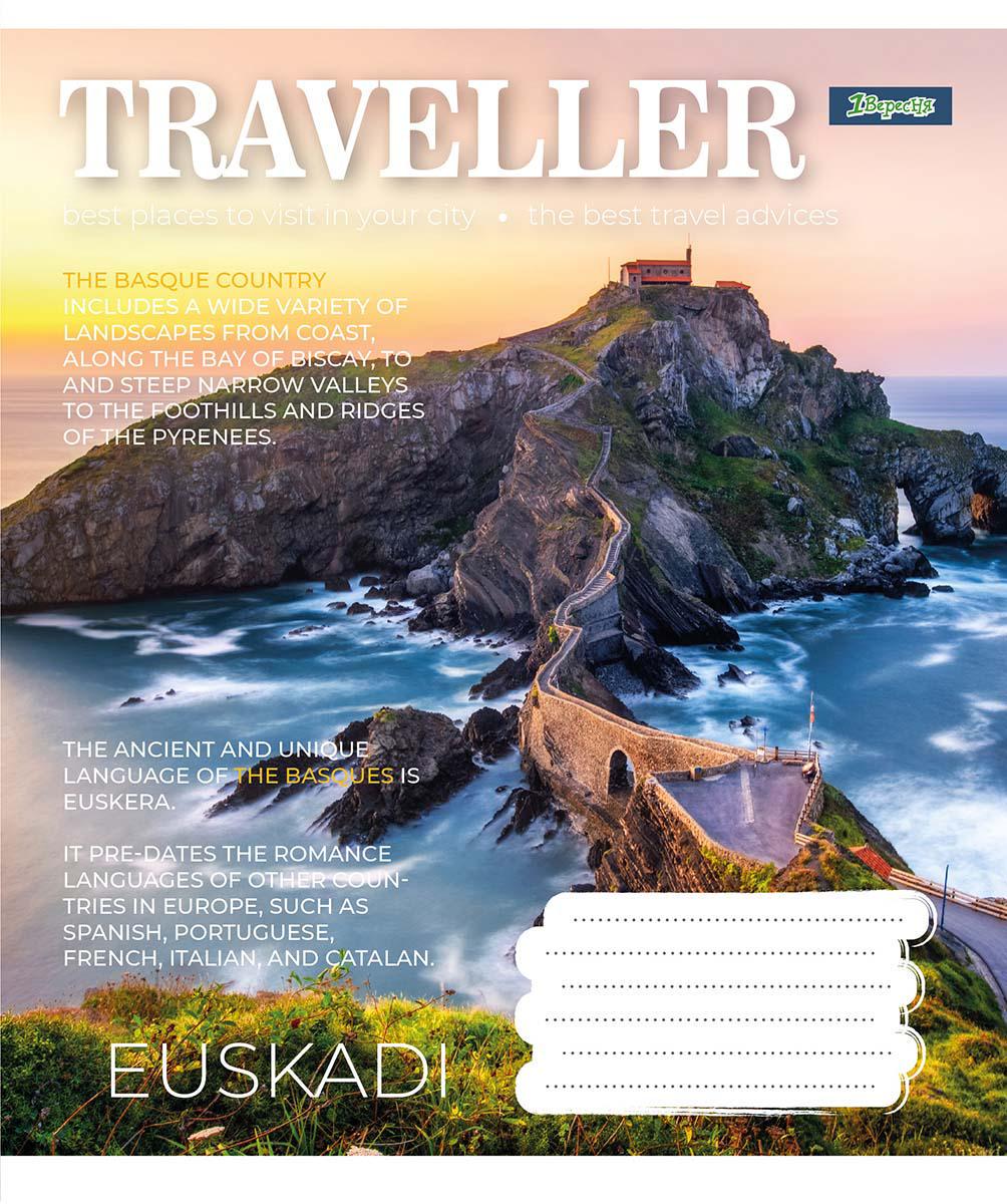 Зошит для записів YES Traveller А5/48 клітинка 1В набір 10 шт.