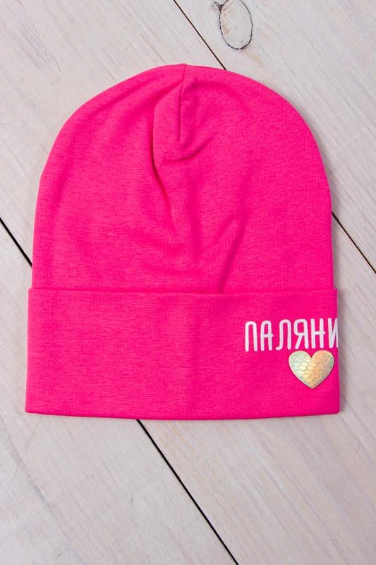 Шапка підліткова демісезон Носи Своє Паляниця р. 52/54 Рожевий (2538)