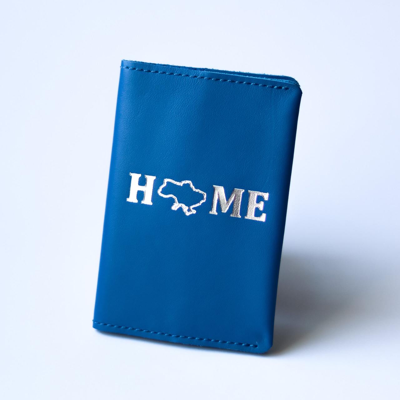 Обкладинка для паспорта Home Блакитний/Срібний (2050742701)