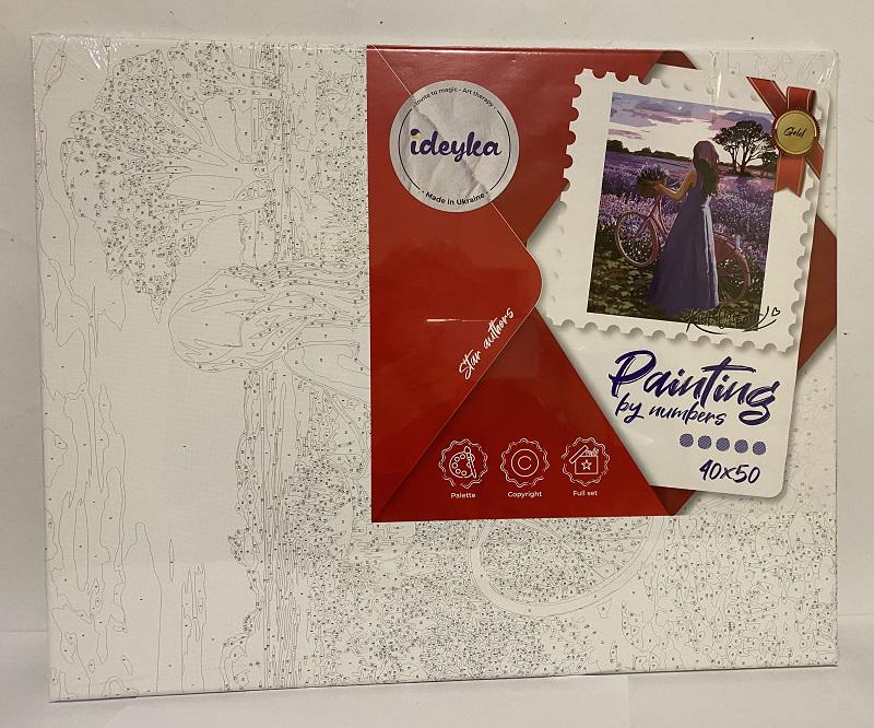 Картина за номерами KHO 2608 Лавандовое вдохновение 40х50 см (2608)