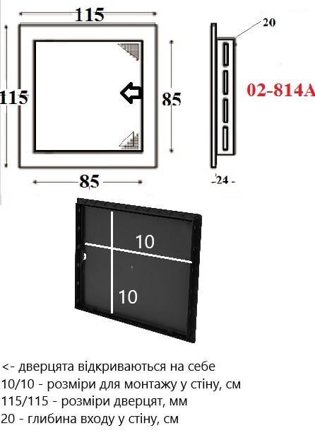 Ревизионный люк АirRoxy 10/10 без замка Белый (02-814A) - фото 5 Ревизионный люк АirRoxy 10/10 без замка Белый (02-814A) - фото 5