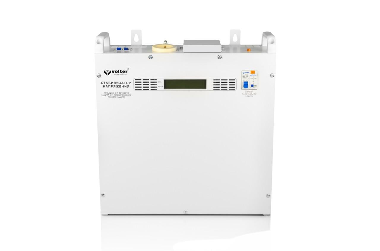 Стабілізатор напруги Volter-14 пттм (6802103)