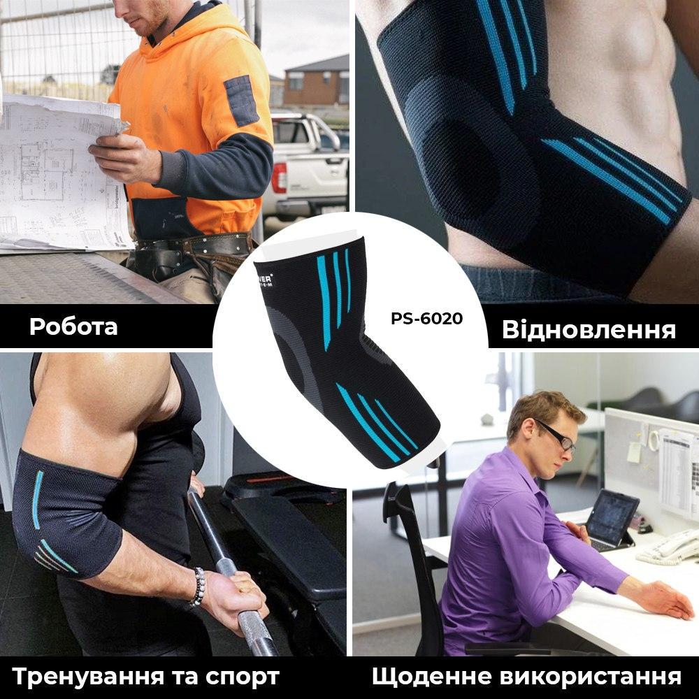 Налокітники спортивні Power System Elbow Support Evo PS-6020 XL Black/Blue - фото 9