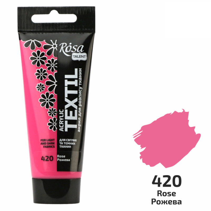 Фарба по тканині Rosa Talent мл 60 туба Рожевий (263460420)