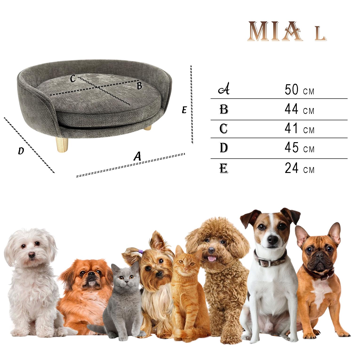 Лежанка для собак та котів Pets Heaven MIA 50х46х25 см (MIAL500G04G04N) - фото 6 Лежанка для собак та котів Pets Heaven MIA 50х46х25 см (MIAL500G04G04N) - фото 6