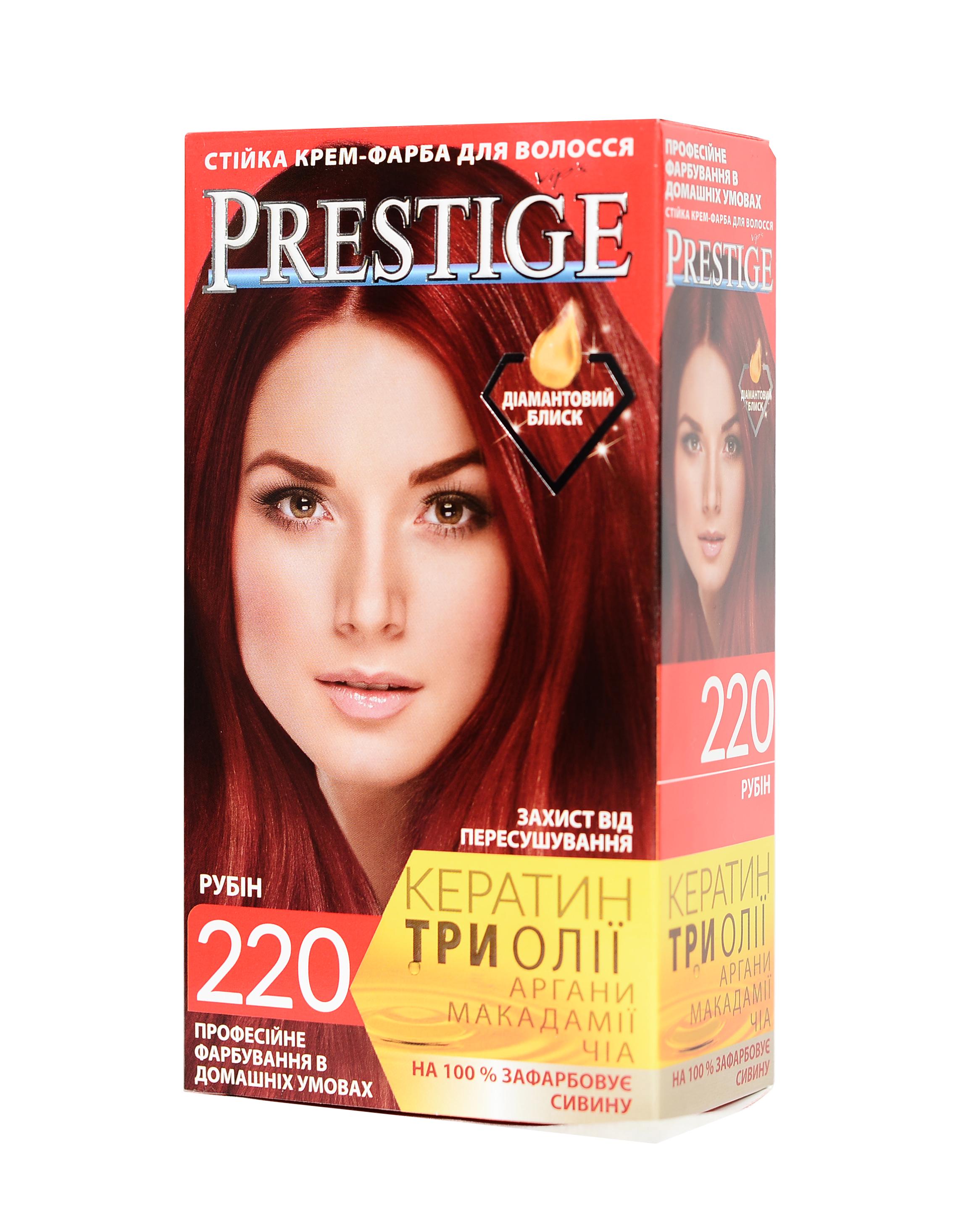 Краска для волос Vips PRESTIGE №220 Рубин (000337) Краска для волос Vips PRESTIGE №220 Рубин (000337)