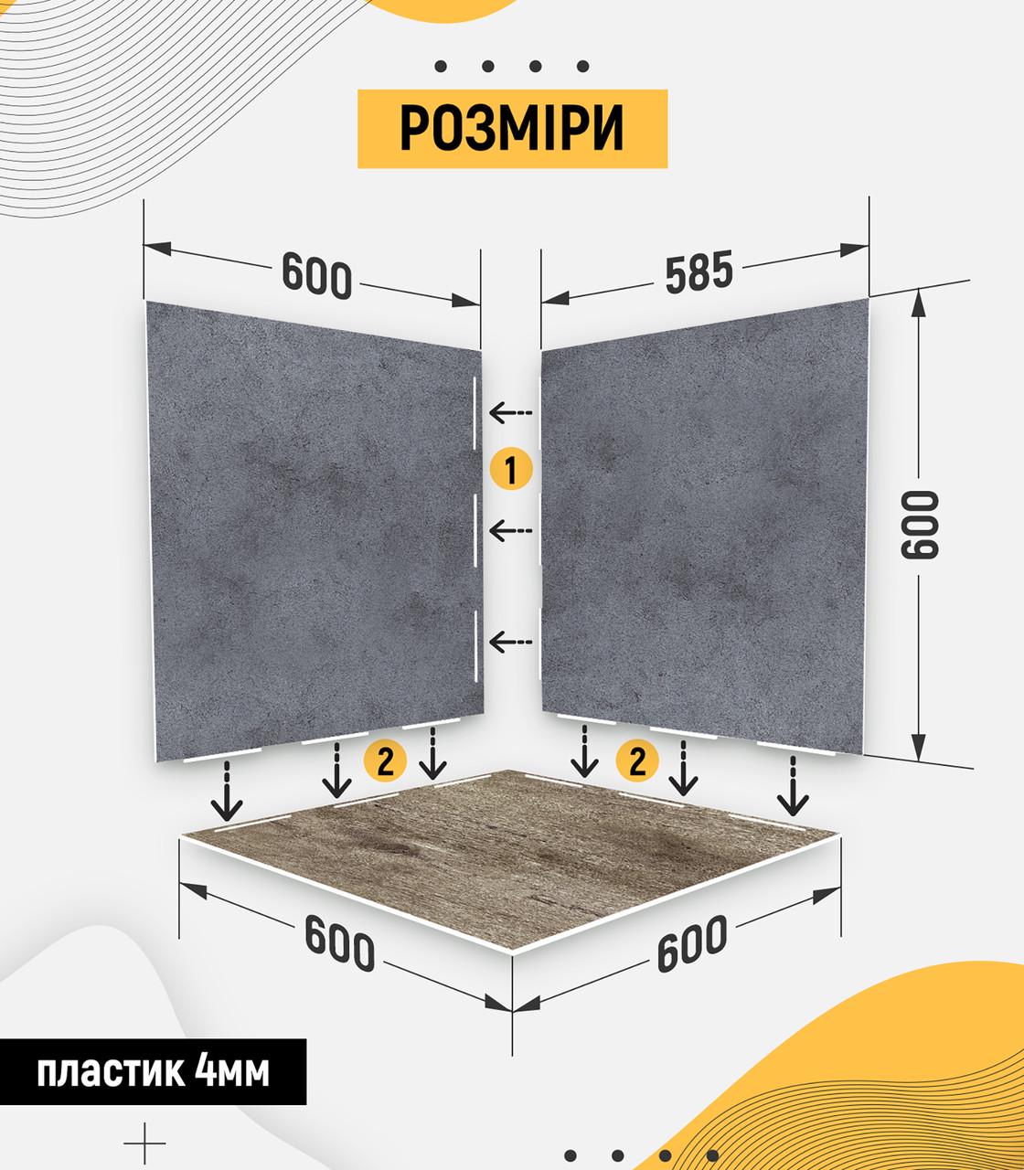 Фотофон пластиковий кутовий 3D PolyPlast 60x60x60 см №61010 - фото 3