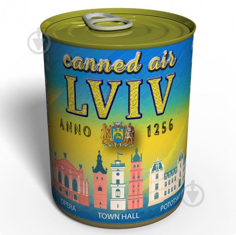 Canned Air Lviv - Повітря В Консервній Банці (CALWPUAL)